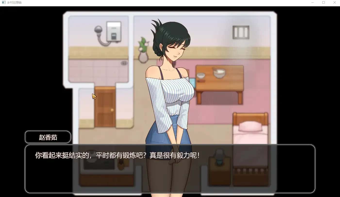 游戏截图2
