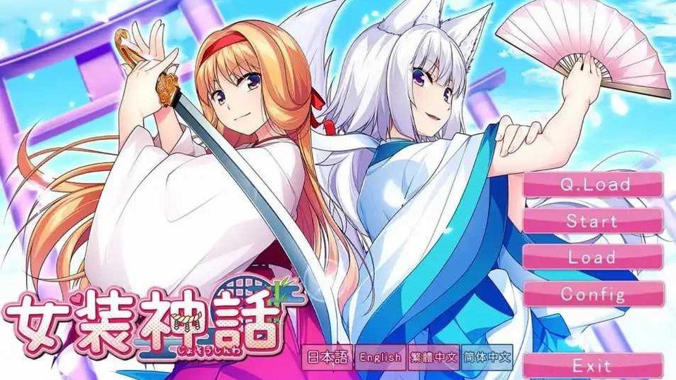 女装山脉R18官方汉化合集 中文界面 详情图 1