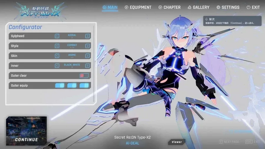 驱动妖精 AI-deal-Rays 驱动妖精 AI-deal-Rays中文官网PC版 封面图