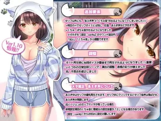 野猫少女的同居生活_Cat Girl Sweet Days 任务推进 玩法截图
