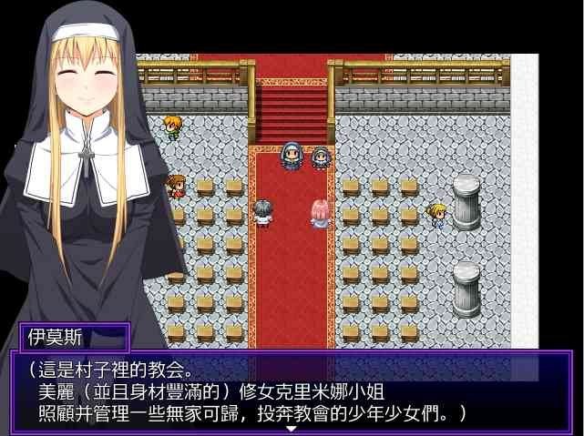 邪恶勇者一行 攻略要点 资料图 2
