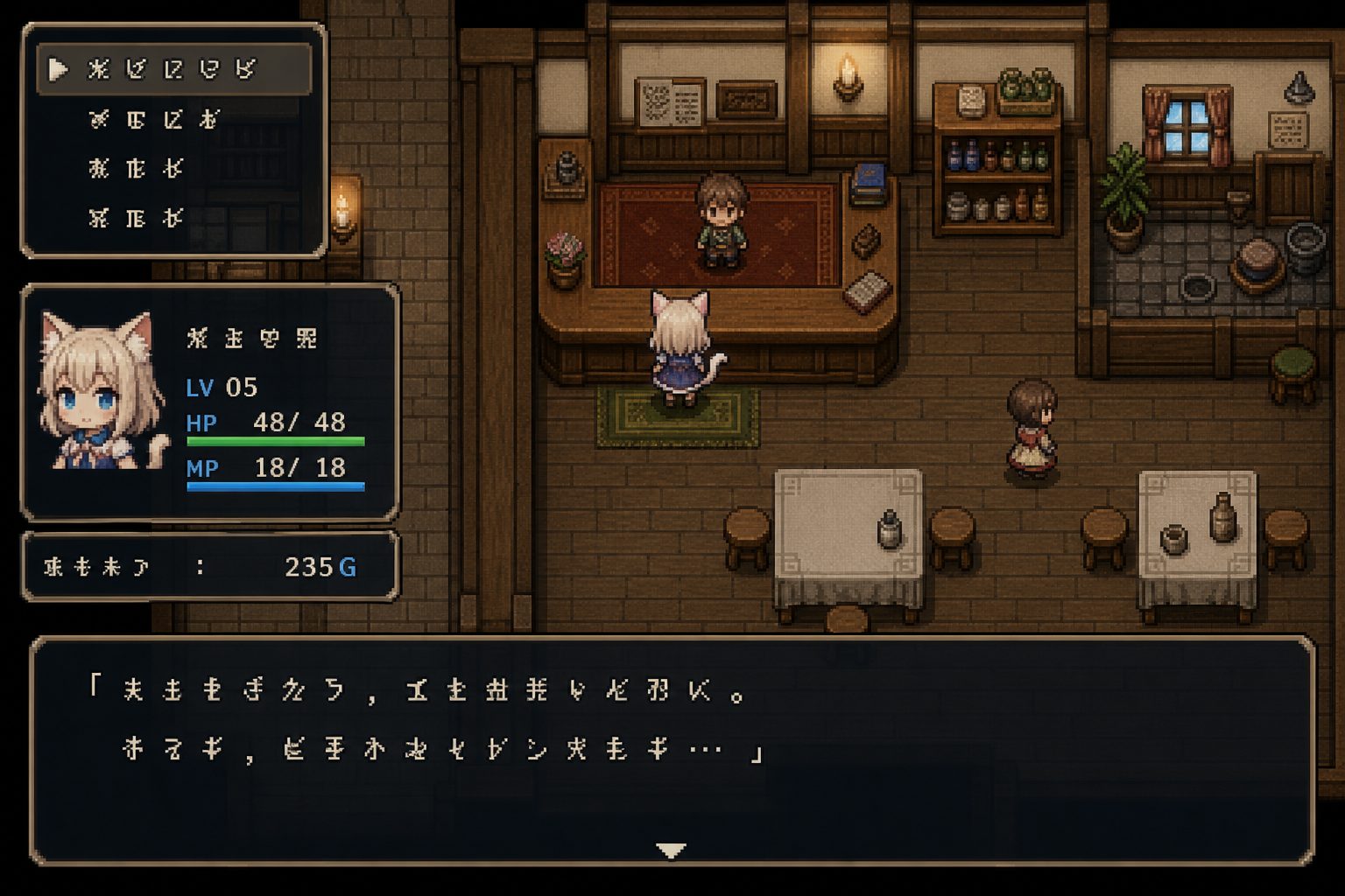 不谙世事的猫艾露莎 角色养成 页面配图 4