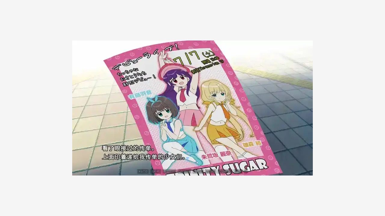 强行枕营业 日式ADV 专题图 7